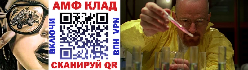 Амфетамин 97%  Алдан 