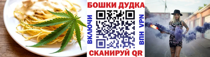 Еда ТГК марихуана  купить наркоту  Алдан 