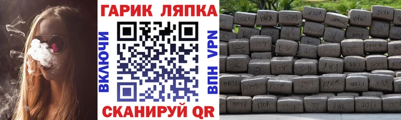 ГАШ Изолятор  Алдан 
