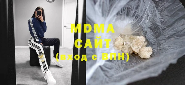 метамфетамин Абдулино