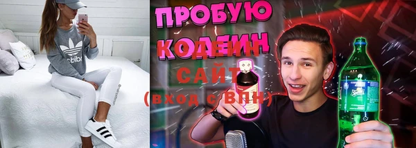 стаф Абаза