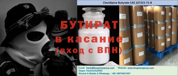 ECSTASY Абинск