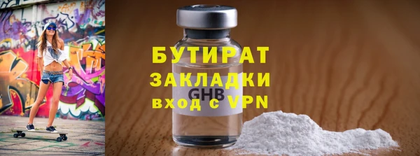 метамфетамин Абдулино