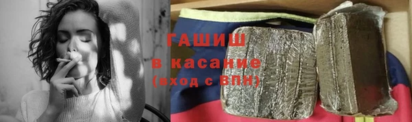 гашиш Чита