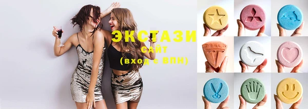 стаф Абаза