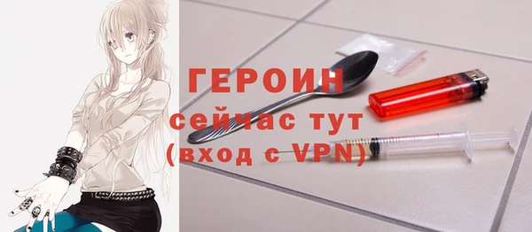 стаф Абаза