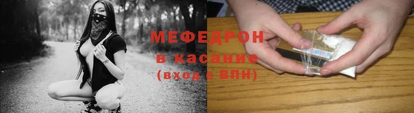 стаф Абаза