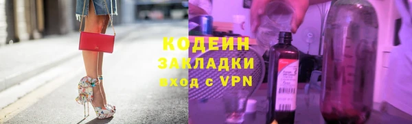 метамфетамин Абдулино