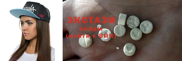 стаф Абаза