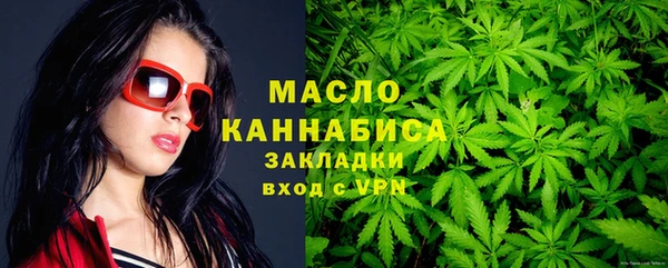 ECSTASY Абинск