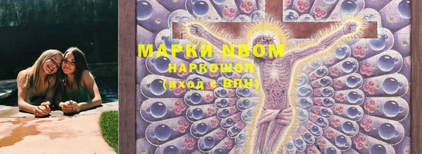 метамфетамин Абдулино