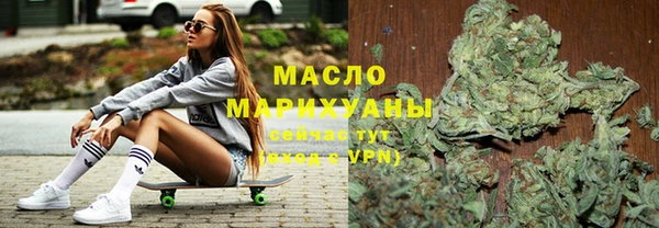 ECSTASY Абинск
