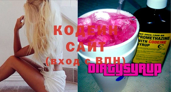метамфетамин Абдулино