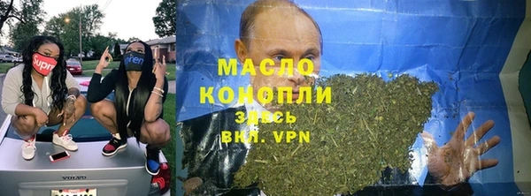 ECSTASY Абинск