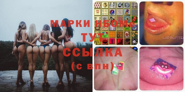 метамфетамин Абдулино
