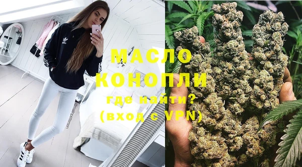метамфетамин Абдулино