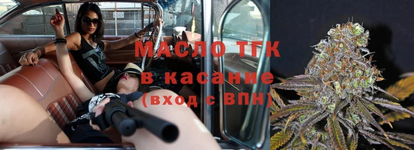 метамфетамин Абдулино