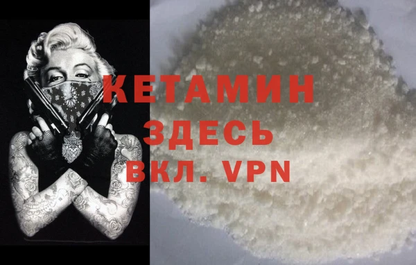 метамфетамин Абдулино