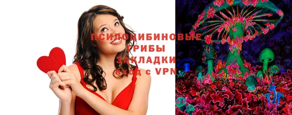 метамфетамин Абдулино