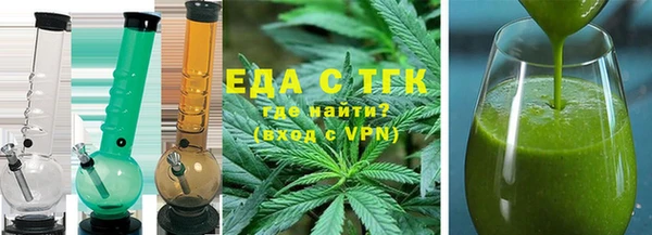 стаф Абаза