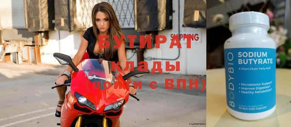 стаф Абаза