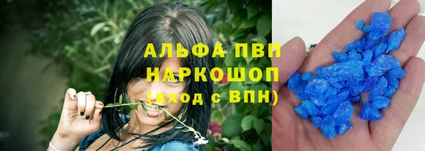 ECSTASY Абинск