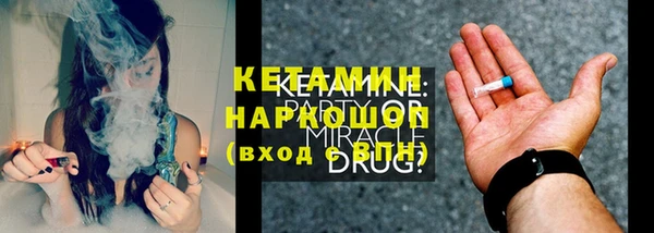 метамфетамин Абдулино