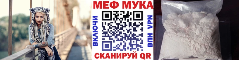 МЕФ VHQ  магазин продажи наркотиков  Алдан 