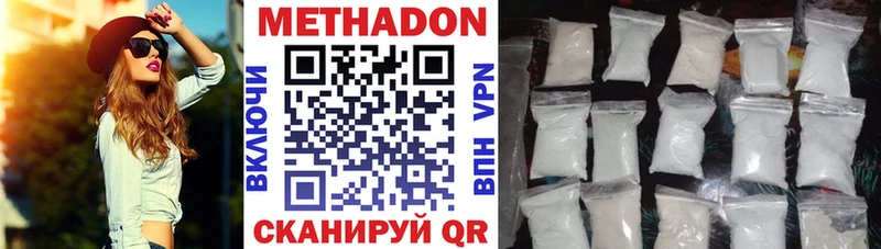 kraken маркетплейс  сайты даркнета какой сайт  Метадон methadone  Алдан 